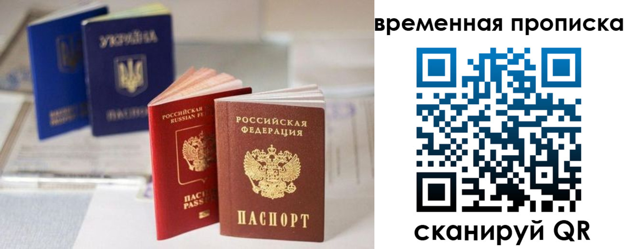 найти адрес прописки в Североморске