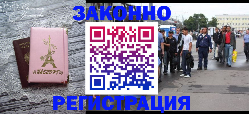 форма 3 в Североморске