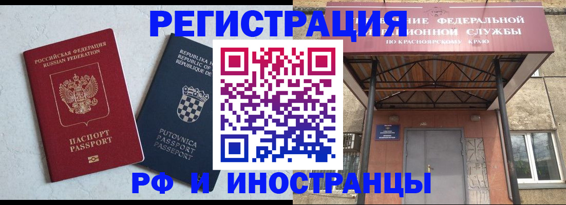 регистрация для дет. сада в Североморске